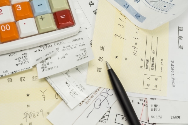 経費