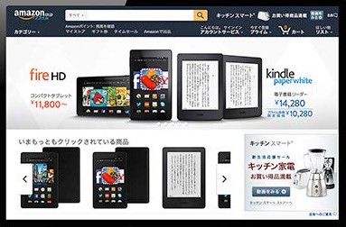 Amazon